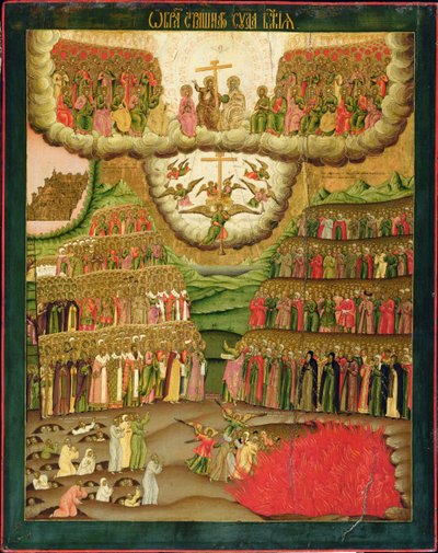 The Last Judgement, 1721 by Cornili Ulanov